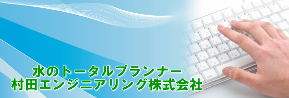トップイメージ